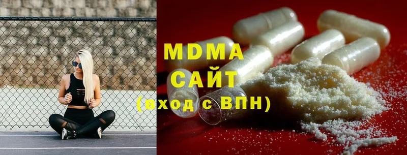 купить   Старая Русса  MDMA Molly 